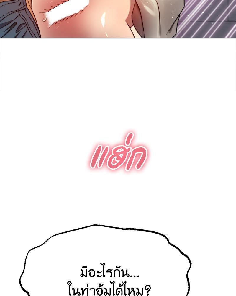 Doujin-Lc- อ่าน โดจิน มังฮวา เกาหลี ญี่ปุ่น จีน แปลไทย Do You Like to Exercise ตอนที่ 1 2 3 4 5 6 7 8 9 10 11 12 13 14 ฟรี ไม่มีโฆษณา อ่าน โดจิน Manhwa เกาหลี ญี่ปุ่น จีน เรามีครบ คัดมาให้เน้นๆ โดจิน 18+ รับประกันความฟินโดย  Doujin Lc