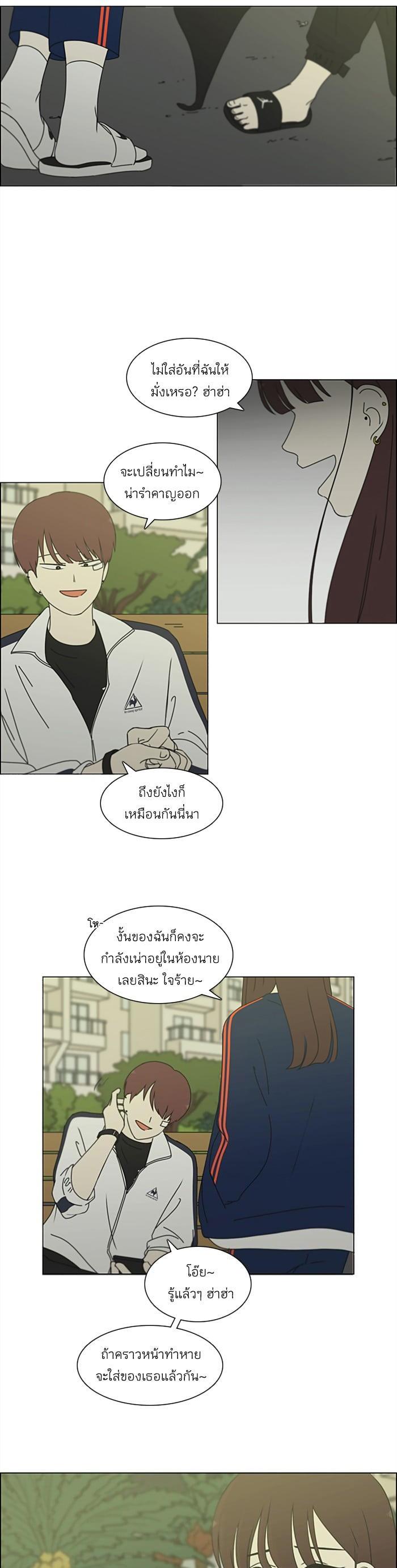 Manga-lc-com อ่านมังงะ อ่านการ์ตูน ออนไลน์ ฟรี Love Revolution รักนี้ต้องปฏิวัติ ตอนที่ 1 2 3 4 5 6 7 8 9 10 11 12 13 14 ฟรี ไม่มีโฆษณา Manga-lc - อ่าน มังงะ อ่าน การ์ตูน ออนไลน์ อ่านมังงะ ฟรี