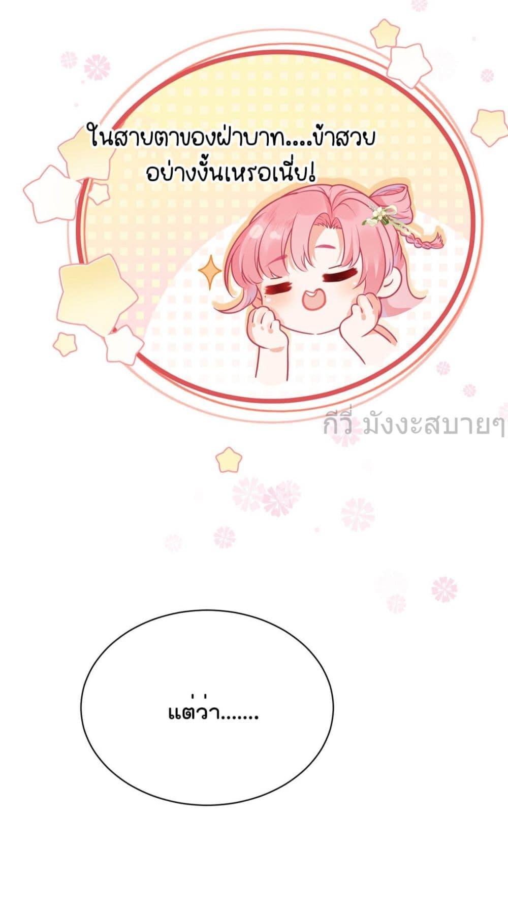 Manga-lc-com อ่านมังงะ อ่านการ์ตูน ออนไลน์ ฟรี YouAreMyPrin ตอนที่ 1 2 3 4 5 6 7 8 9 10 11 12 13 14 ฟรี ไม่มีโฆษณา Manga-lc - อ่าน มังงะ อ่าน การ์ตูน ออนไลน์ อ่านมังงะ ฟรี