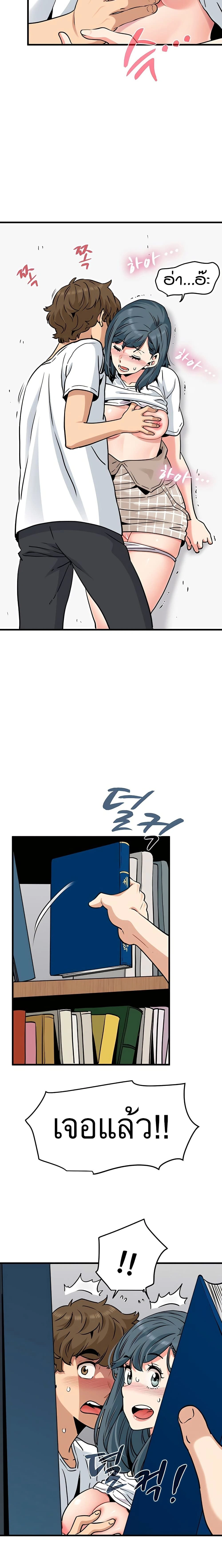 Doujin-Lc- อ่าน โดจิน มังฮวา เกาหลี ญี่ปุ่น จีน แปลไทย The Turning Point จุดเปลี่ยน ตอนที่ 1 2 3 4 5 6 7 8 9 10 11 12 13 14 ฟรี ไม่มีโฆษณา อ่าน โดจิน Manhwa เกาหลี ญี่ปุ่น จีน เรามีครบ คัดมาให้เน้นๆ โดจิน 18+ รับประกันความฟินโดย  Doujin Lc