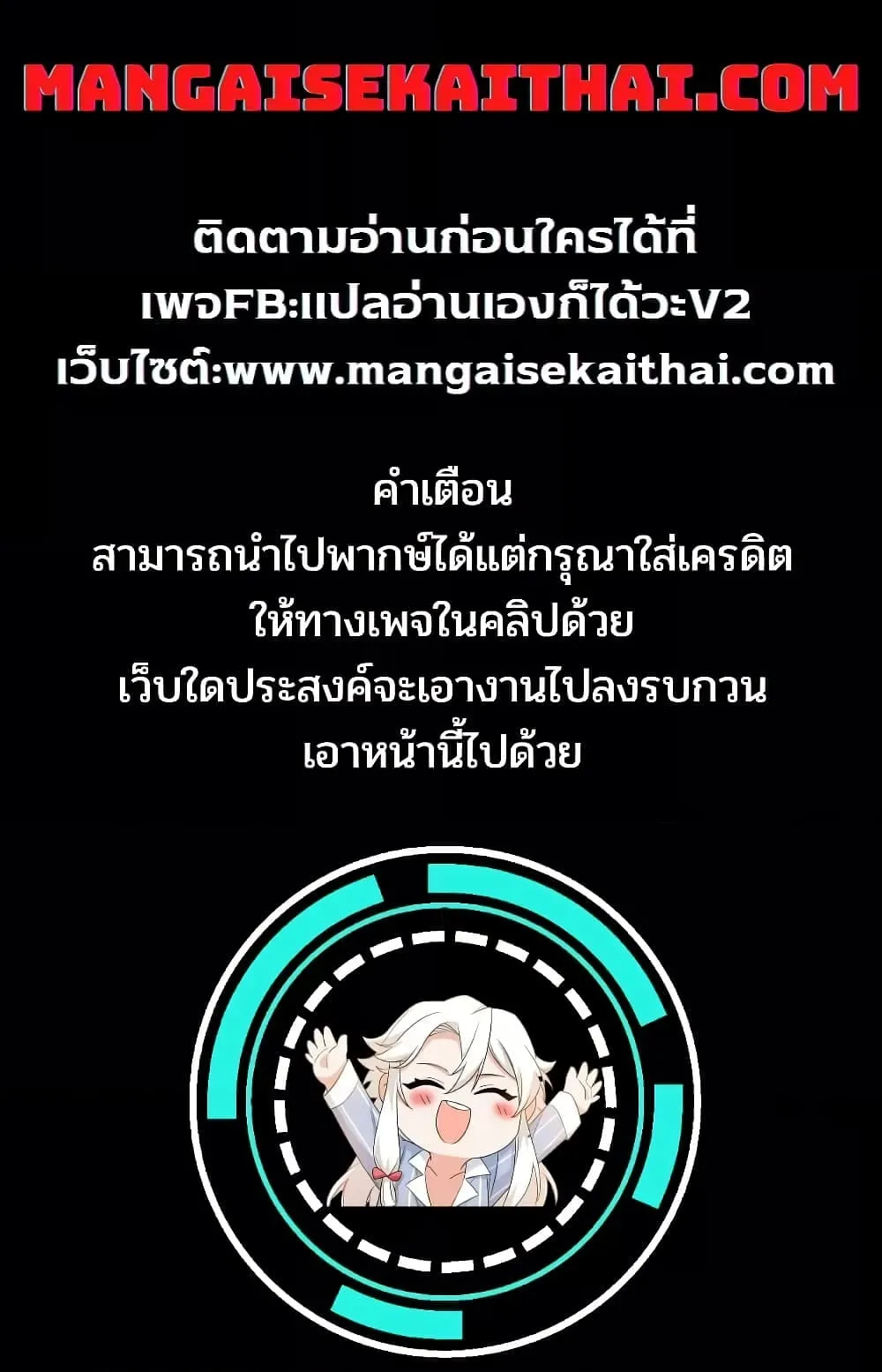 Manga-lc-com อ่านมังงะ อ่านการ์ตูน ออนไลน์ ฟรี Messiah Isekai o Sukutta Moto Yuusha ga Mamono no Afureru Ge ตอนที่ 1 2 3 4 5 6 7 8 9 10 11 12 13 14 ฟรี ไม่มีโฆษณา Manga-lc - อ่าน มังงะ อ่าน การ์ตูน ออนไลน์ อ่านมังงะ ฟรี