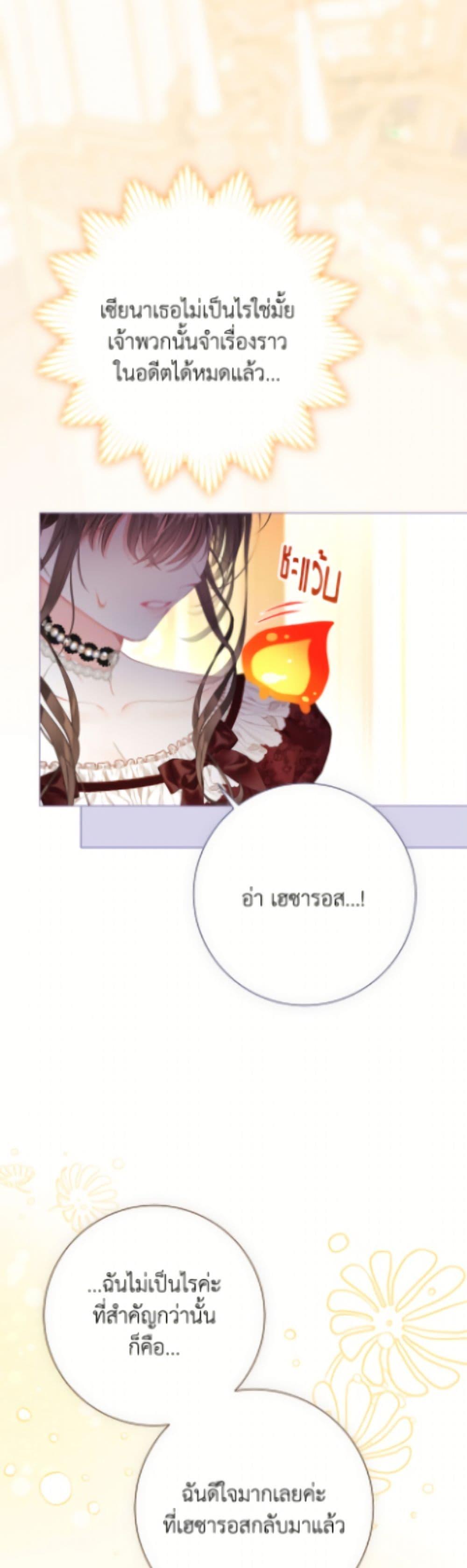 Manga-lc-com อ่านมังงะ อ่านการ์ตูน ออนไลน์ ฟรี The World Without My Sister Who Everyone Loved ตอนที่ 1 2 3 4 5 6 7 8 9 10 11 12 13 14 ฟรี ไม่มีโฆษณา Manga-lc - อ่าน มังงะ อ่าน การ์ตูน ออนไลน์ อ่านมังงะ ฟรี