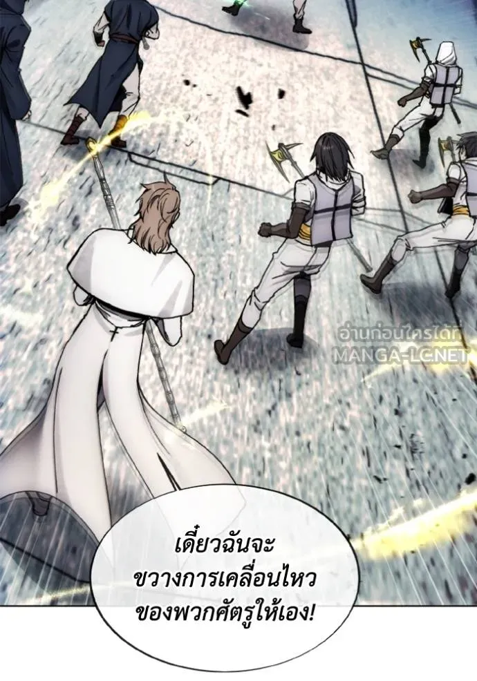 ศึกชิงบัลลังก์เทพเจ้ ตอนที่ 147 รูปที่ 42