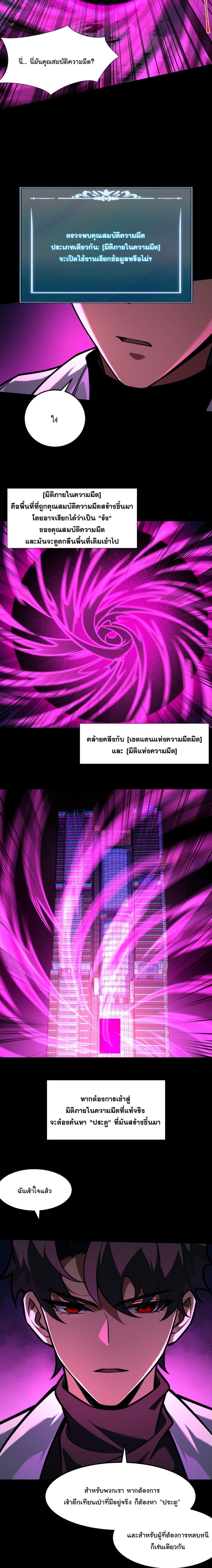 Manga-lc-com อ่านมังงะ อ่านการ์ตูน ออนไลน์ ฟรี After breaking up with the school beauty, I became a martial arts master ตอนที่ 1 2 3 4 5 6 7 8 9 10 11 12 13 14 ฟรี ไม่มีโฆษณา Manga-lc - อ่าน มังงะ อ่าน การ์ตูน ออนไลน์ อ่านมังงะ ฟรี