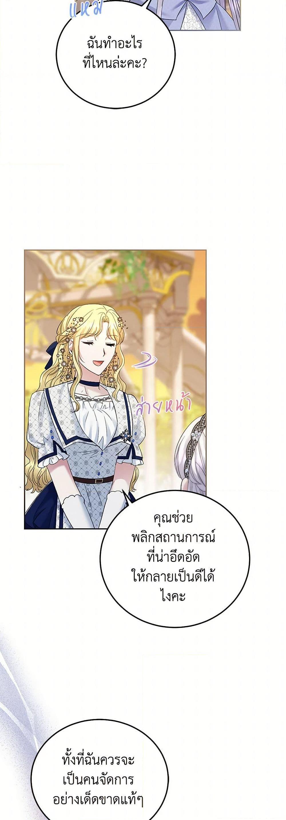 Manga-lc-com อ่านมังงะ อ่านการ์ตูน ออนไลน์ ฟรี The Hero’s Ready to Retire ตอนที่ 1 2 3 4 5 6 7 8 9 10 11 12 13 14 ฟรี ไม่มีโฆษณา Manga-lc - อ่าน มังงะ อ่าน การ์ตูน ออนไลน์ อ่านมังงะ ฟรี