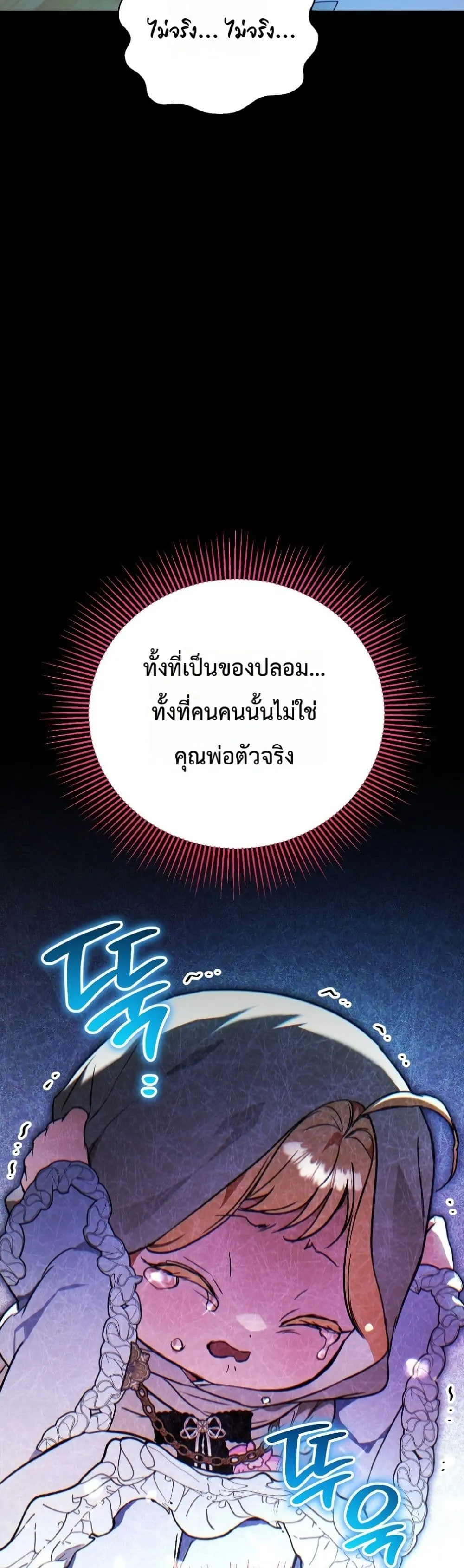 Manga-lc-com อ่านมังงะ อ่านการ์ตูน ออนไลน์ ฟรี Secretly Strong and Searching for My Daddy ตอนที่ 1 2 3 4 5 6 7 8 9 10 11 12 13 14 ฟรี ไม่มีโฆษณา Manga-lc - อ่าน มังงะ อ่าน การ์ตูน ออนไลน์ อ่านมังงะ ฟรี