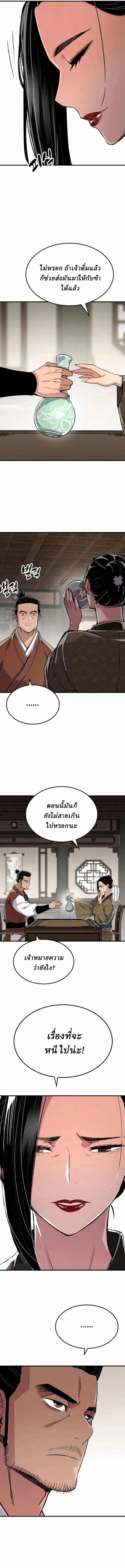 Manga-lc-com อ่านมังงะ อ่านการ์ตูน ออนไลน์ ฟรี Reborn As The Heavenly Demon ตอนที่ 1 2 3 4 5 6 7 8 9 10 11 12 13 14 ฟรี ไม่มีโฆษณา Manga-lc - อ่าน มังงะ อ่าน การ์ตูน ออนไลน์ อ่านมังงะ ฟรี