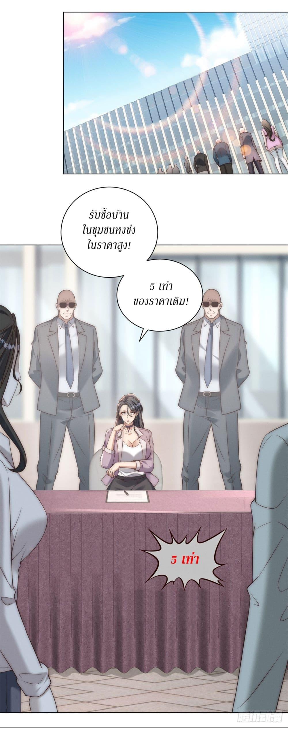Manga-lc-com อ่านมังงะ อ่านการ์ตูน ออนไลน์ ฟรี Dominating With the Price Collapse System ตอนที่ 1 2 3 4 5 6 7 8 9 10 11 12 13 14 ฟรี ไม่มีโฆษณา Manga-lc - อ่าน มังงะ อ่าน การ์ตูน ออนไลน์ อ่านมังงะ ฟรี