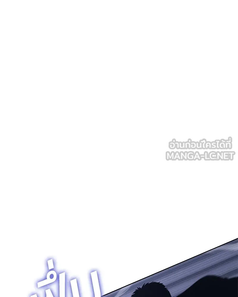 แบคXX ตอนที่ 13 รูปที่ 210