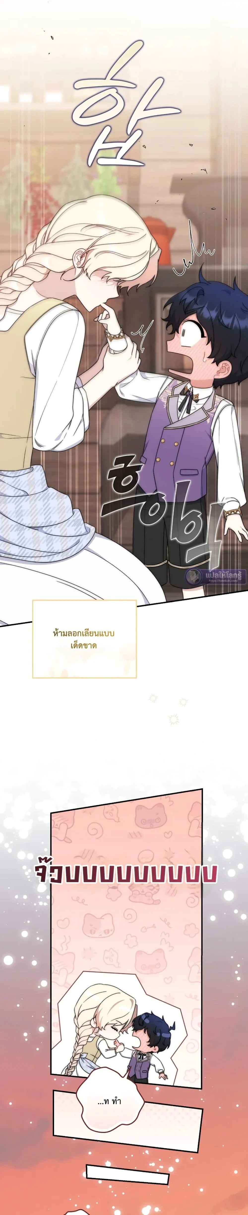 Manga-lc-com อ่านมังงะ อ่านการ์ตูน ออนไลน์ ฟรี The Emperor’s Marriage Scam ตอนที่ 1 2 3 4 5 6 7 8 9 10 11 12 13 14 ฟรี ไม่มีโฆษณา Manga-lc - อ่าน มังงะ อ่าน การ์ตูน ออนไลน์ อ่านมังงะ ฟรี