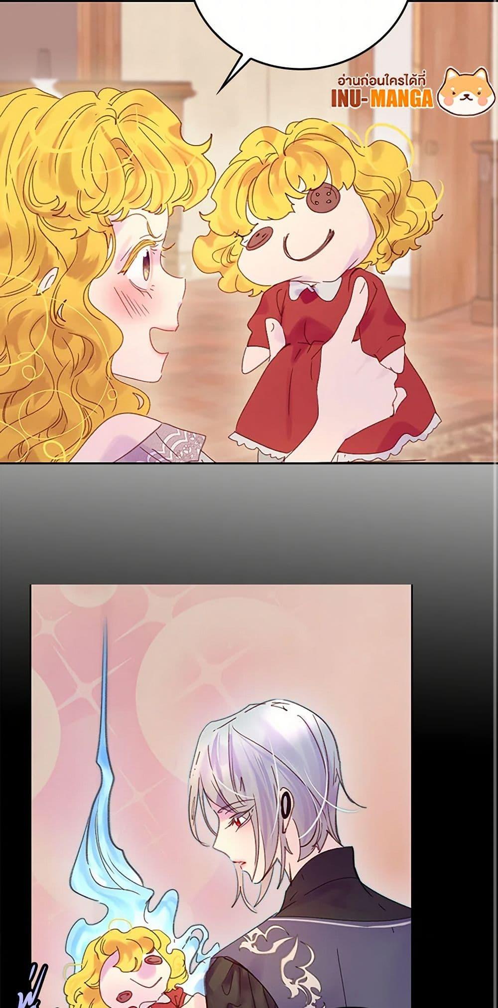 Manga-lc-com อ่านมังงะ อ่านการ์ตูน ออนไลน์ ฟรี Miss Not-So Sidekick ตอนที่ 1 2 3 4 5 6 7 8 9 10 11 12 13 14 ฟรี ไม่มีโฆษณา Manga-lc - อ่าน มังงะ อ่าน การ์ตูน ออนไลน์ อ่านมังงะ ฟรี