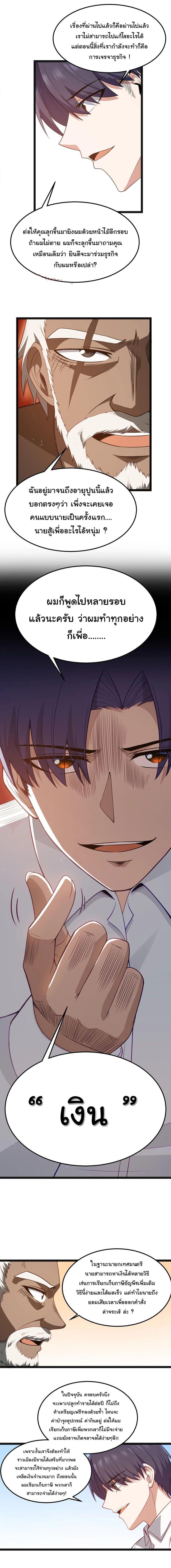 Manga-lc-com อ่านมังงะ อ่านการ์ตูน ออนไลน์ ฟรี This Hero is a Money Supremacist ตอนที่ 1 2 3 4 5 6 7 8 9 10 11 12 13 14 ฟรี ไม่มีโฆษณา Manga-lc - อ่าน มังงะ อ่าน การ์ตูน ออนไลน์ อ่านมังงะ ฟรี