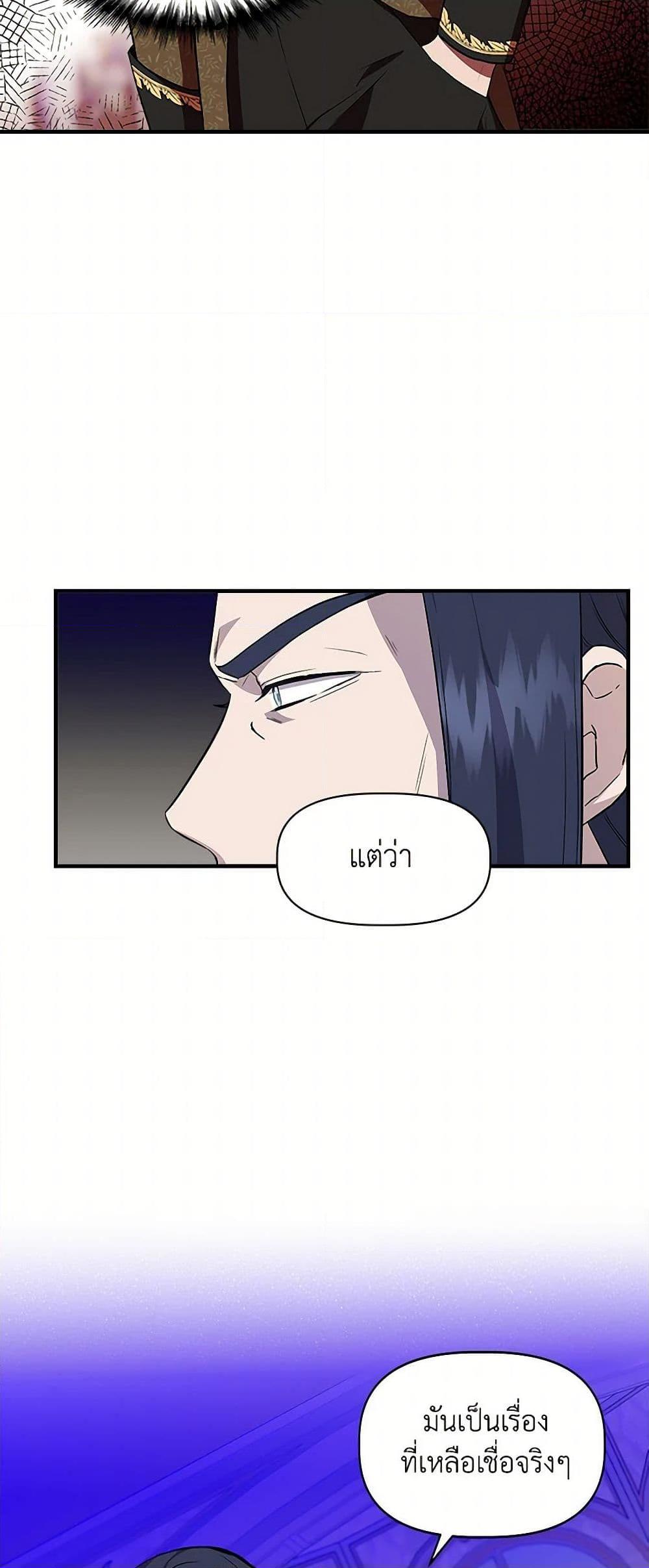 Manga-lc-com อ่านมังงะ อ่านการ์ตูน ออนไลน์ ฟรี I Wasn’t the Cinderella ตอนที่ 1 2 3 4 5 6 7 8 9 10 11 12 13 14 ฟรี ไม่มีโฆษณา Manga-lc - อ่าน มังงะ อ่าน การ์ตูน ออนไลน์ อ่านมังงะ ฟรี