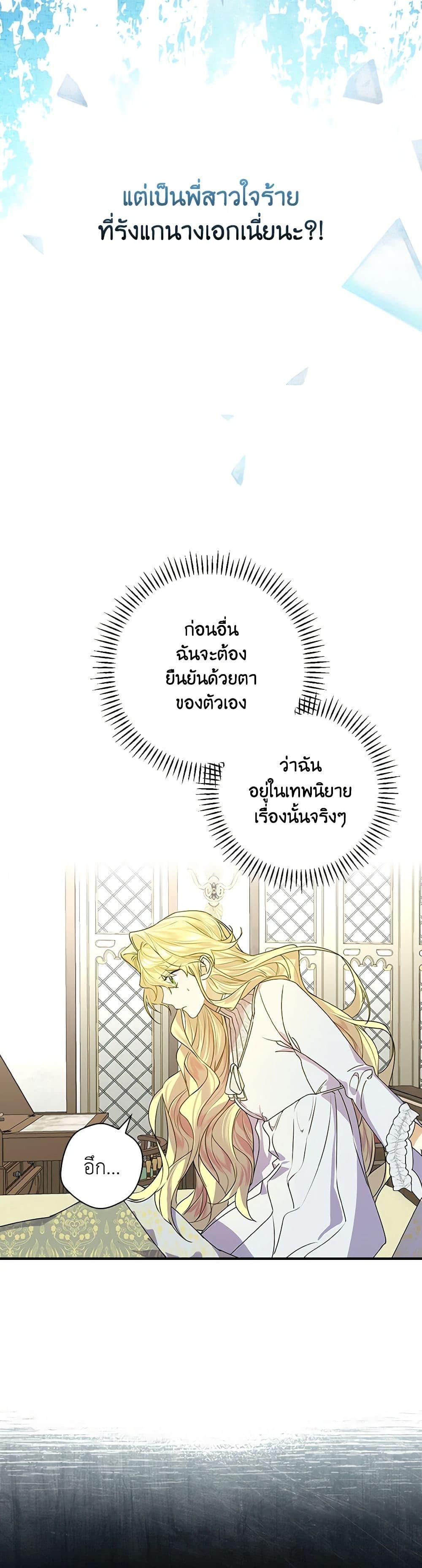 Manga-lc-com อ่านมังงะ อ่านการ์ตูน ออนไลน์ ฟรี The Perfect Plan for a Fairy-Tale Ending ตอนที่ 1 2 3 4 5 6 7 8 9 10 11 12 13 14 ฟรี ไม่มีโฆษณา Manga-lc - อ่าน มังงะ อ่าน การ์ตูน ออนไลน์ อ่านมังงะ ฟรี