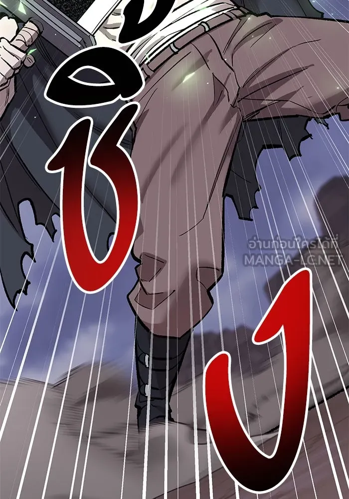 ยอดคนเลเวลทะลุ ตอนที่ 104 ระเบียบอันสมบูรณ์แบบ รูปที่ 36