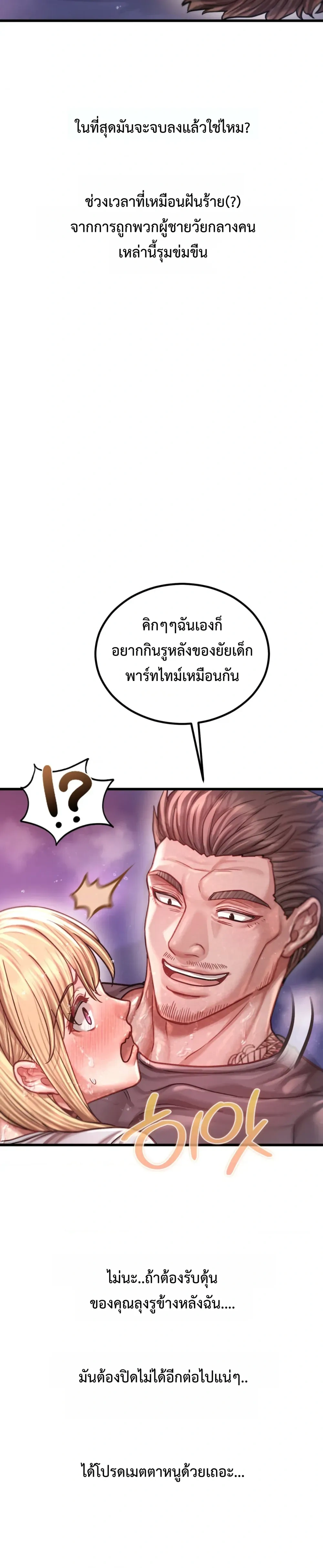 Doujin-Lc- อ่าน โดจิน มังฮวา เกาหลี ญี่ปุ่น จีน แปลไทย Sex! Sports คลับกีฬาสุดเสียว ตอนที่ 1 2 3 4 5 6 7 8 9 10 11 12 13 14 ฟรี ไม่มีโฆษณา อ่าน โดจิน Manhwa เกาหลี ญี่ปุ่น จีน เรามีครบ คัดมาให้เน้นๆ โดจิน 18+ รับประกันความฟินโดย  Doujin Lc