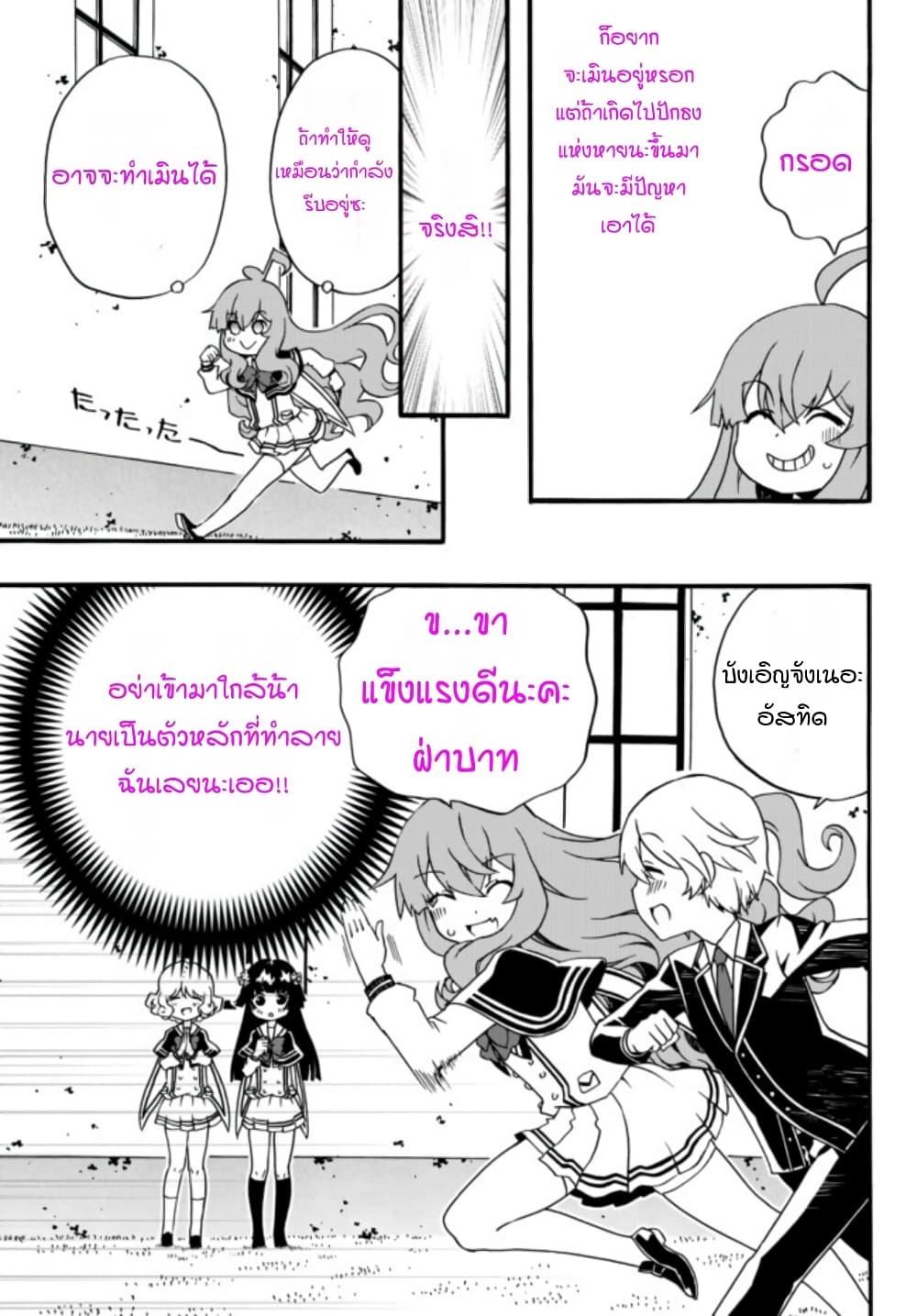 Manga-lc-com อ่านมังงะ อ่านการ์ตูน ออนไลน์ ฟรี The Villainess Will Crush Her Destruction End Through Modern Firepower โลลิปืนดุ ตอนที่ 1 2 3 4 5 6 7 8 9 10 11 12 13 14 ฟรี ไม่มีโฆษณา Manga-lc - อ่าน มังงะ อ่าน การ์ตูน ออนไลน์ อ่านมังงะ ฟรี