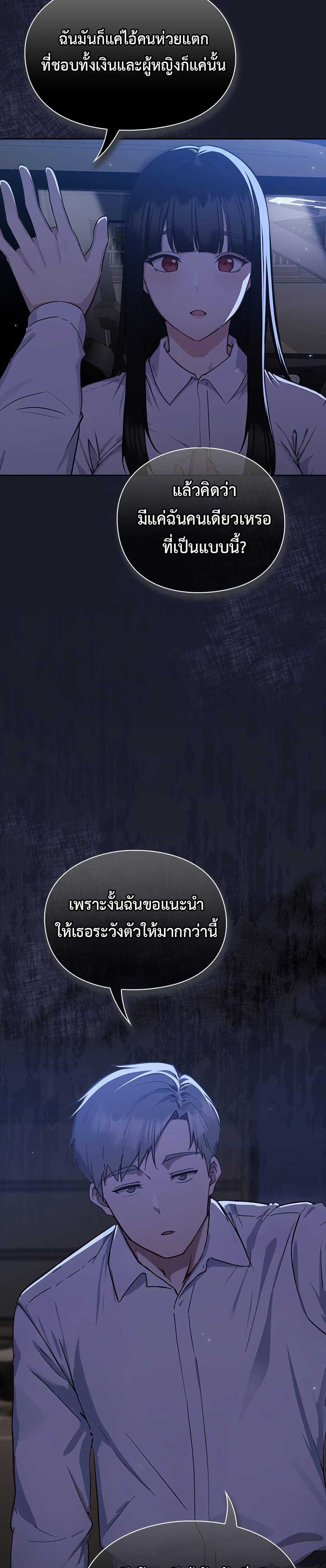 Doujin-Lc- อ่าน โดจิน มังฮวา เกาหลี ญี่ปุ่น จีน แปลไทย Let’s Play Hooky ตอนที่ 1 2 3 4 5 6 7 8 9 10 11 12 13 14 ฟรี ไม่มีโฆษณา อ่าน โดจิน Manhwa เกาหลี ญี่ปุ่น จีน เรามีครบ คัดมาให้เน้นๆ โดจิน 18+ รับประกันความฟินโดย  Doujin Lc