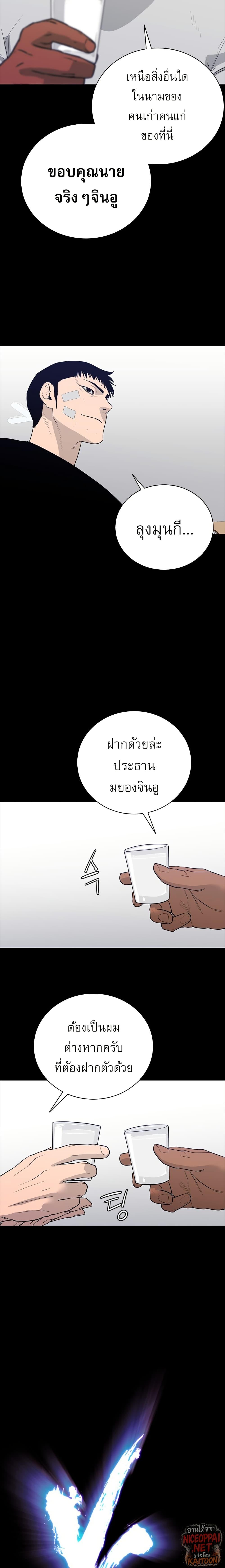 Manga-lc-com อ่านมังงะ อ่านการ์ตูน ออนไลน์ ฟรี VS ตอนที่ 1 2 3 4 5 6 7 8 9 10 11 12 13 14 ฟรี ไม่มีโฆษณา Manga-lc - อ่าน มังงะ อ่าน การ์ตูน ออนไลน์ อ่านมังงะ ฟรี