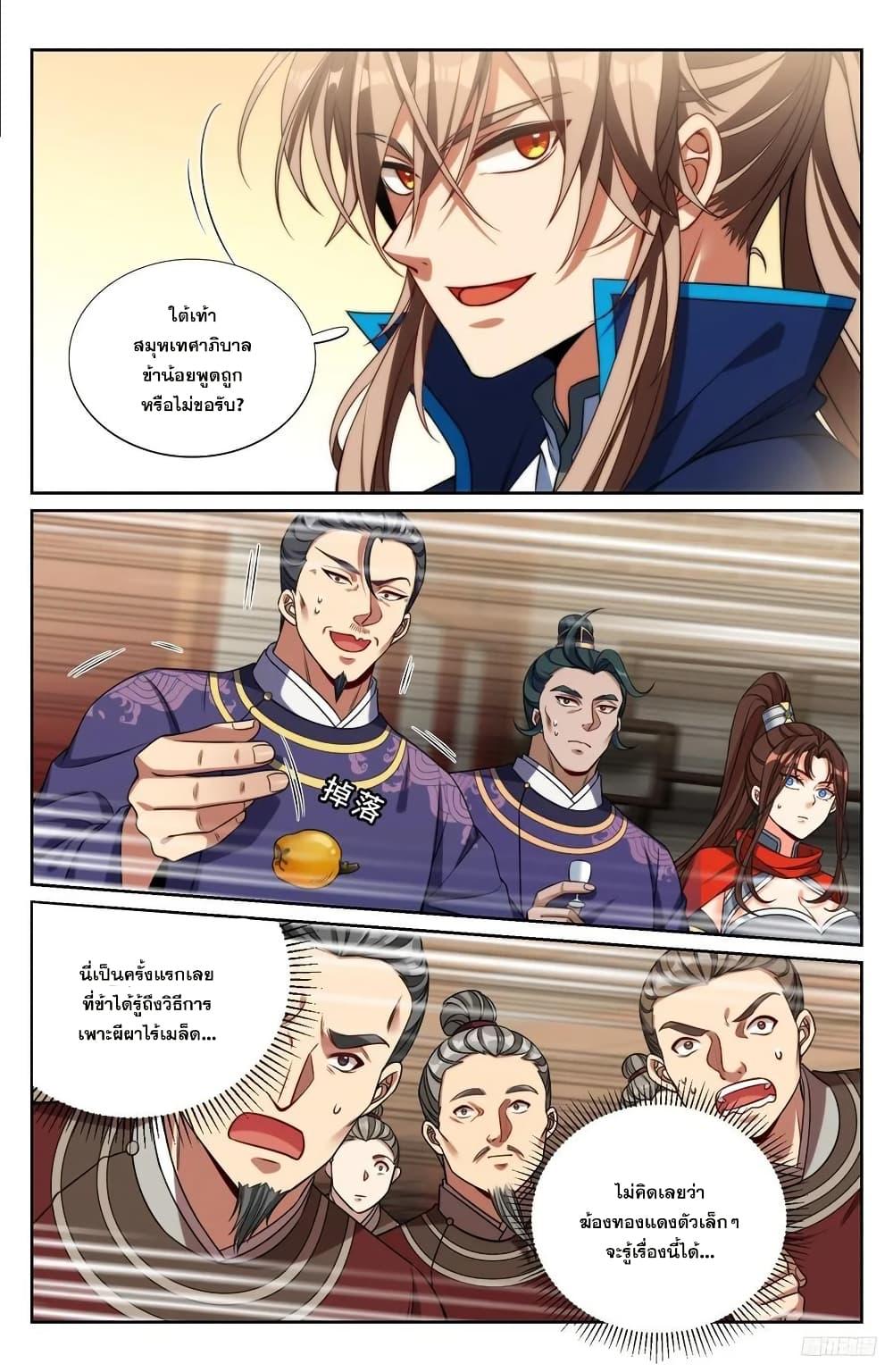 Manga-lc-com อ่านมังงะ อ่านการ์ตูน ออนไลน์ ฟรี Nightwatcher ตอนที่ 1 2 3 4 5 6 7 8 9 10 11 12 13 14 ฟรี ไม่มีโฆษณา Manga-lc - อ่าน มังงะ อ่าน การ์ตูน ออนไลน์ อ่านมังงะ ฟรี