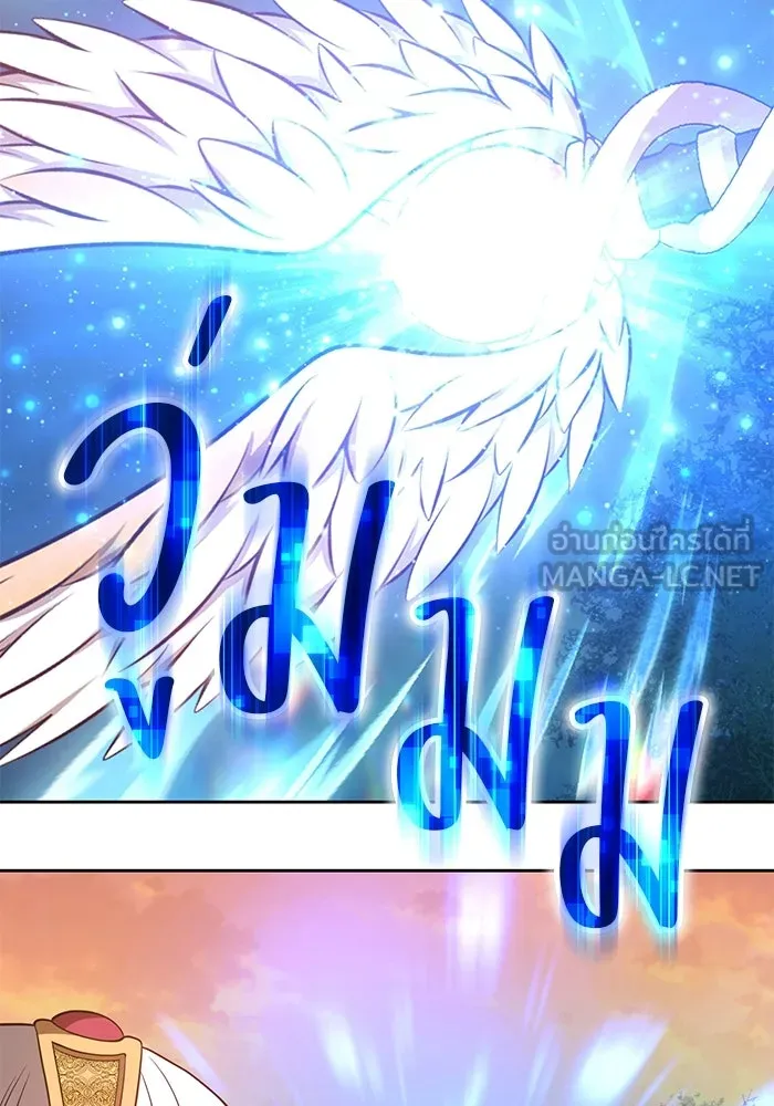 +99 ท่อนไม้พร้อมบวก ตอนที่ 38 รูปที่ 111