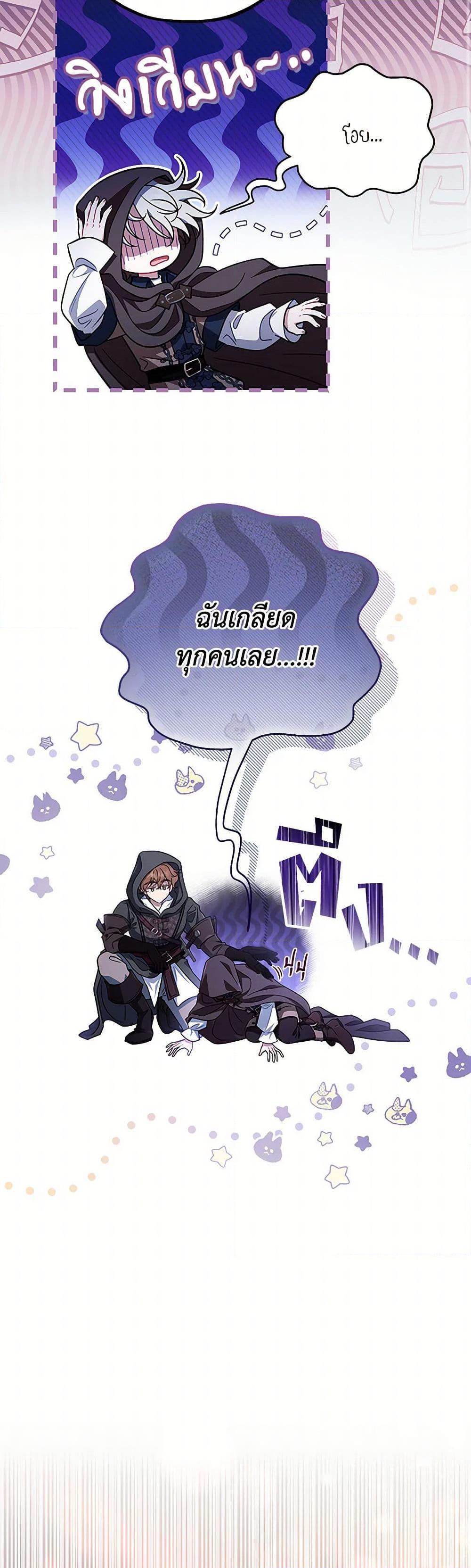 Manga-lc-com อ่านมังงะ อ่านการ์ตูน ออนไลน์ ฟรี I Will Become the Villain’s Poison Taster ตอนที่ 1 2 3 4 5 6 7 8 9 10 11 12 13 14 ฟรี ไม่มีโฆษณา Manga-lc - อ่าน มังงะ อ่าน การ์ตูน ออนไลน์ อ่านมังงะ ฟรี