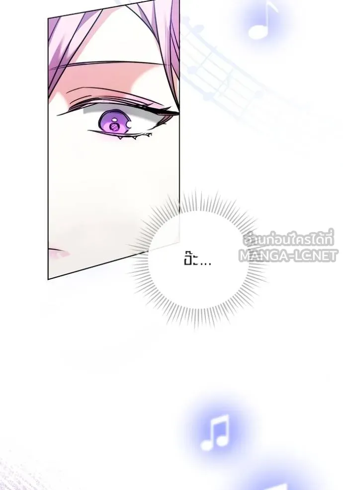 ออร่าดาราอัจฉริยะ ตอนที่ 41 รูปที่ 31