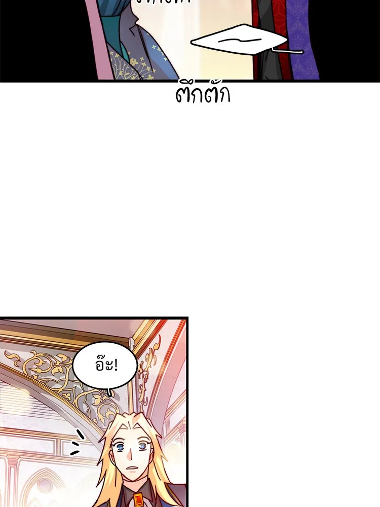 Bring the Love ตอนที่ 25 รูปที่ 62