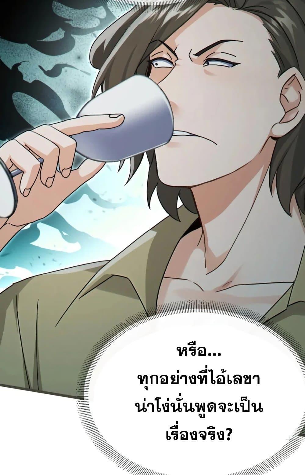 Manga-lc-com อ่านมังงะ อ่านการ์ตูน ออนไลน์ ฟรี The Big Boss Comes Down the Mountain Starting as a Male Secretary ตอนที่ 1 2 3 4 5 6 7 8 9 10 11 12 13 14 ฟรี ไม่มีโฆษณา Manga-lc - อ่าน มังงะ อ่าน การ์ตูน ออนไลน์ อ่านมังงะ ฟรี