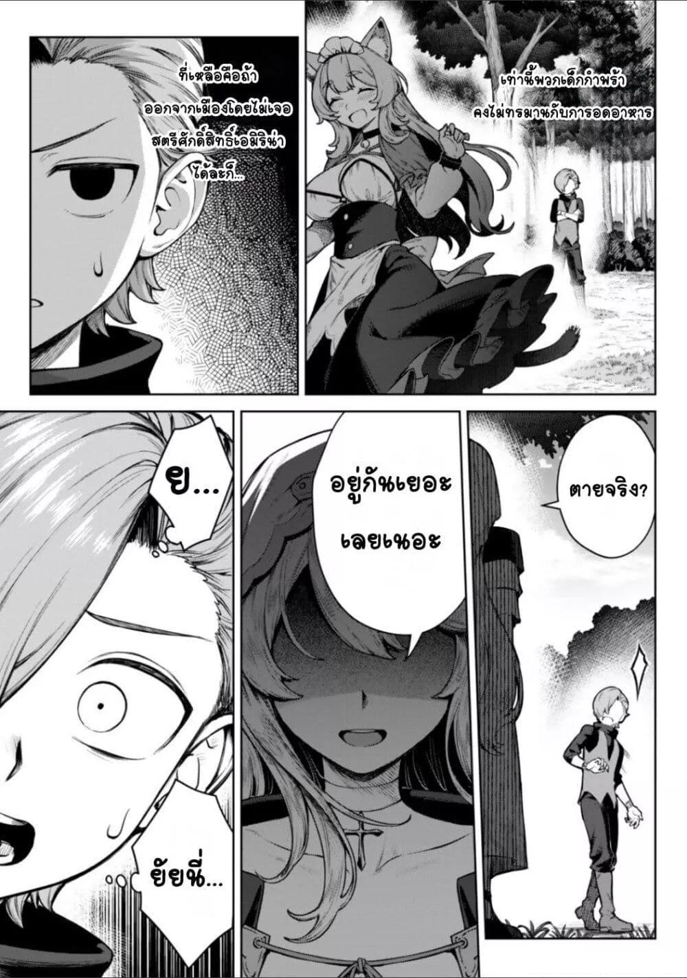 Doujin-Lc- อ่าน โดจิน มังฮวา เกาหลี ญี่ปุ่น จีน แปลไทย Kuromaku Ikka ni Tensei Shita Kedo Gensaku Mushishite Dokuritsu Suru ตอนที่ 1 2 3 4 5 6 7 8 9 10 11 12 13 14 ฟรี ไม่มีโฆษณา อ่าน โดจิน Manhwa เกาหลี ญี่ปุ่น จีน เรามีครบ คัดมาให้เน้นๆ โดจิน 18+ รับประกันความฟินโดย  Doujin Lc