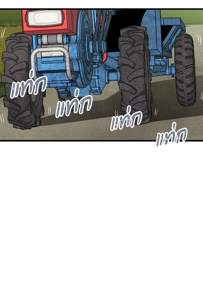 มีนา เกิดมาล่า ตอนที่ 28 รูปที่ 22