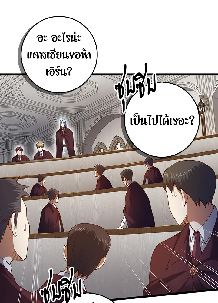 Manga-lc-com อ่านมังงะ อ่านการ์ตูน ออนไลน์ ฟรี The Lord of Coins ตอนที่ 1 2 3 4 5 6 7 8 9 10 11 12 13 14 ฟรี ไม่มีโฆษณา Manga-lc - อ่าน มังงะ อ่าน การ์ตูน ออนไลน์ อ่านมังงะ ฟรี