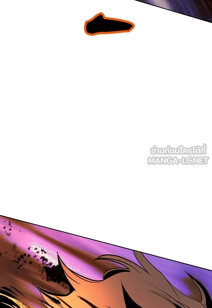 Jungle Juice ตอนที่ 163 รูปที่ 106