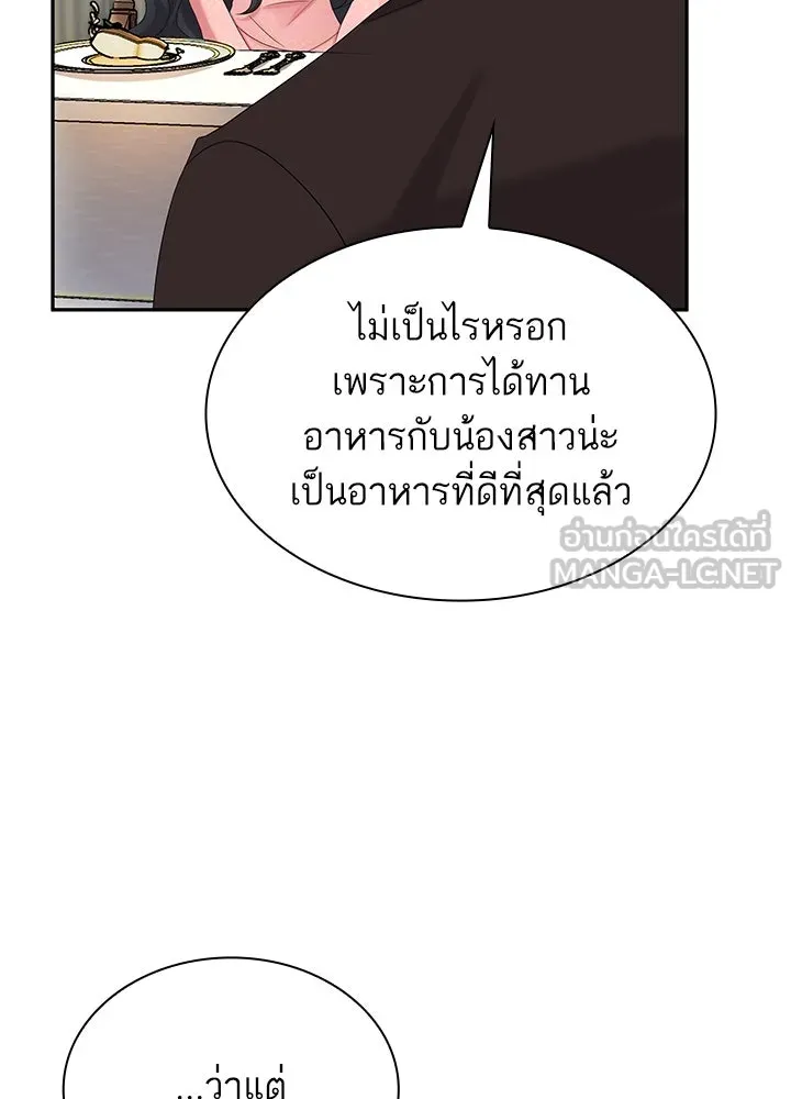 อดีตภรรยาของพระเอกหนุ่มจอมคลั่งรัก ตอนที่ 49 รูปที่ 27