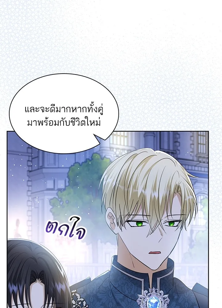 อดีตภรรยาของพระเอกหนุ่มจอมคลั่งรัก ตอนที่ 33 รูปที่ 116