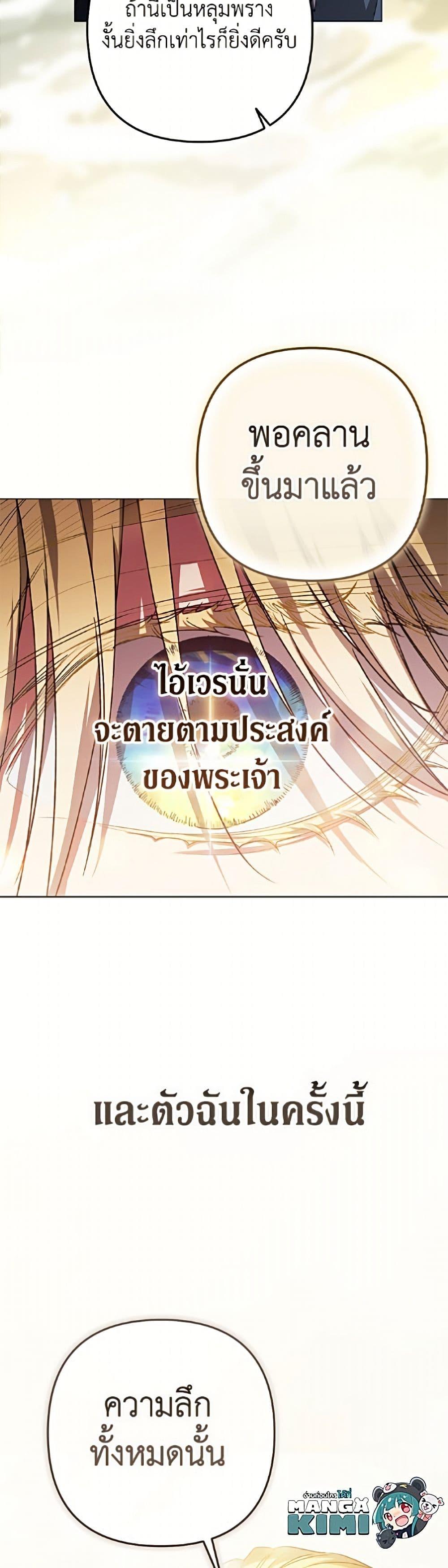 Manga-lc-com อ่านมังงะ อ่านการ์ตูน ออนไลน์ ฟรี The Broken Ring – This Marriage Will Fail Anyway ตอนที่ 1 2 3 4 5 6 7 8 9 10 11 12 13 14 ฟรี ไม่มีโฆษณา Manga-lc - อ่าน มังงะ อ่าน การ์ตูน ออนไลน์ อ่านมังงะ ฟรี