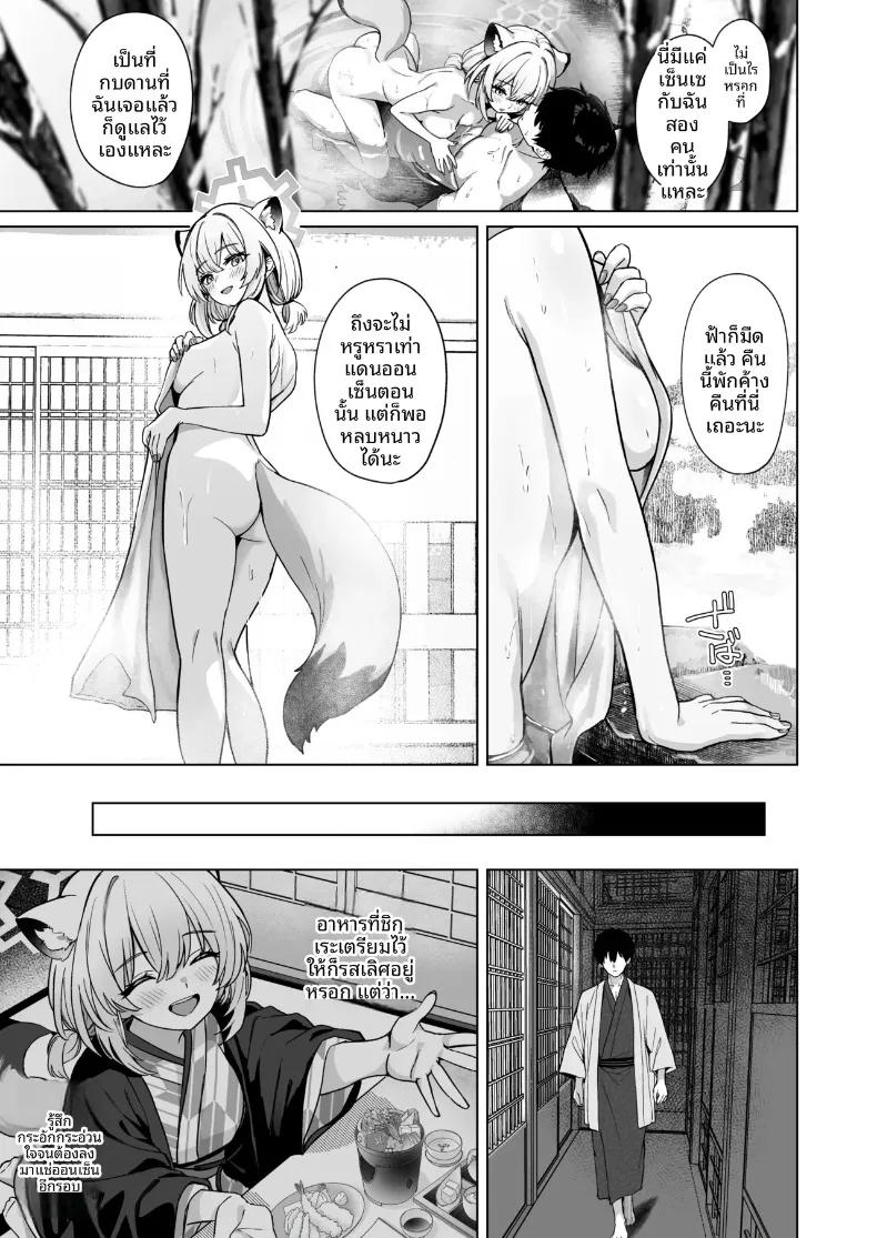 Doujin-Lc- อ่าน โดจิน มังฮวา เกาหลี ญี่ปุ่น จีน แปลไทย ฝนในฤดูใบไม้ร่วงละลายหิมะ (Shinomi) (Blue Archive) ตอนที่ 1 2 3 4 5 6 7 8 9 10 11 12 13 14 ฟรี ไม่มีโฆษณา อ่าน โดจิน Manhwa เกาหลี ญี่ปุ่น จีน เรามีครบ คัดมาให้เน้นๆ โดจิน 18+ รับประกันความฟินโดย  Doujin Lc