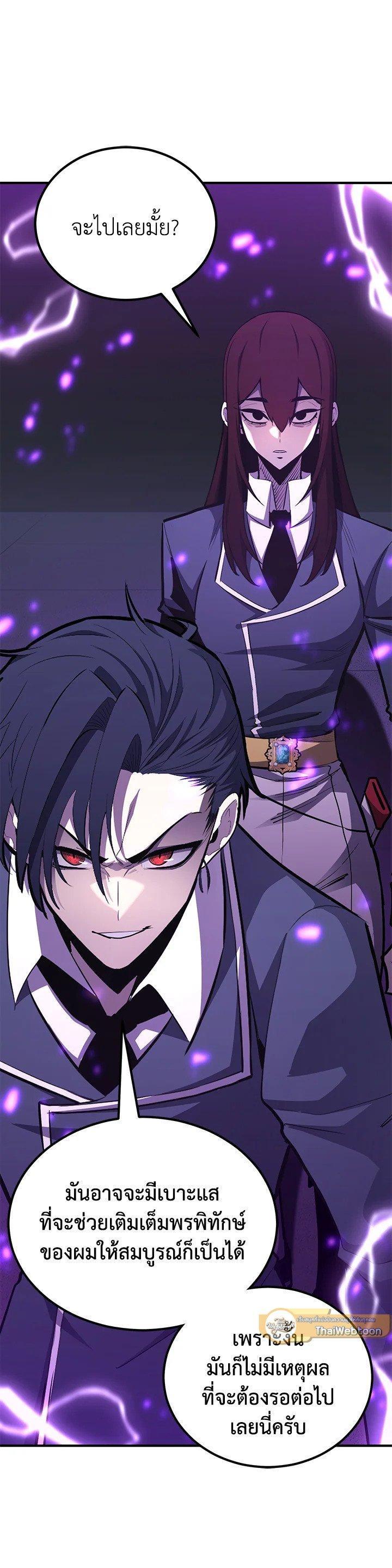 Manga-lc-com อ่านมังงะ อ่านการ์ตูน ออนไลน์ ฟรี Standard of Reincarnation ตอนที่ 1 2 3 4 5 6 7 8 9 10 11 12 13 14 ฟรี ไม่มีโฆษณา Manga-lc - อ่าน มังงะ อ่าน การ์ตูน ออนไลน์ อ่านมังงะ ฟรี