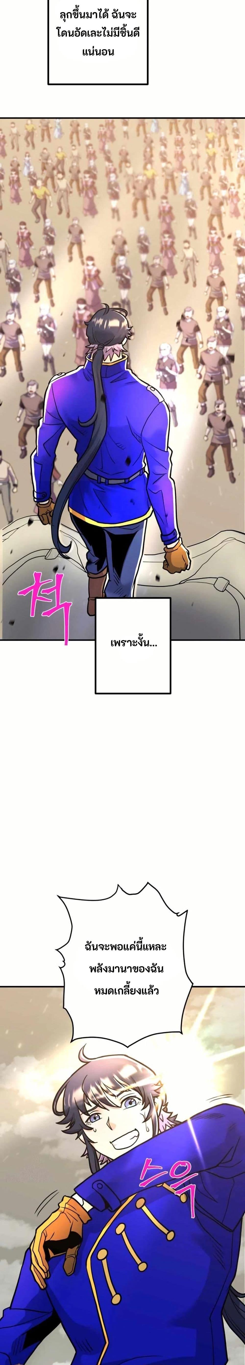 Manga-lc-com อ่านมังงะ อ่านการ์ตูน ออนไลน์ ฟรี Gigantic Rider in 1RM ตอนที่ 1 2 3 4 5 6 7 8 9 10 11 12 13 14 ฟรี ไม่มีโฆษณา Manga-lc - อ่าน มังงะ อ่าน การ์ตูน ออนไลน์ อ่านมังงะ ฟรี