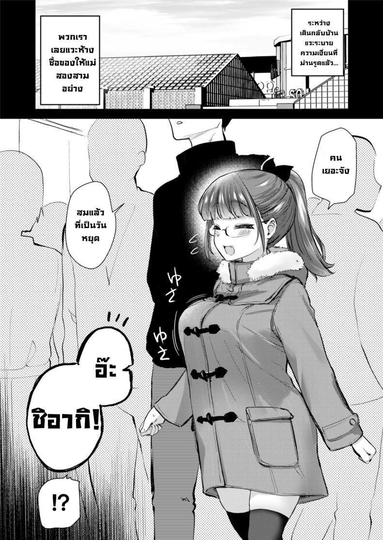 Doujin-Lc- อ่าน โดจิน มังฮวา เกาหลี ญี่ปุ่น จีน แปลไทย พี่สาวในชุดกี่เพ้า (Hijiri Tsukasa) ตอนที่ 1 2 3 4 5 6 7 8 9 10 11 12 13 14 ฟรี ไม่มีโฆษณา อ่าน โดจิน Manhwa เกาหลี ญี่ปุ่น จีน เรามีครบ คัดมาให้เน้นๆ โดจิน 18+ รับประกันความฟินโดย  Doujin Lc