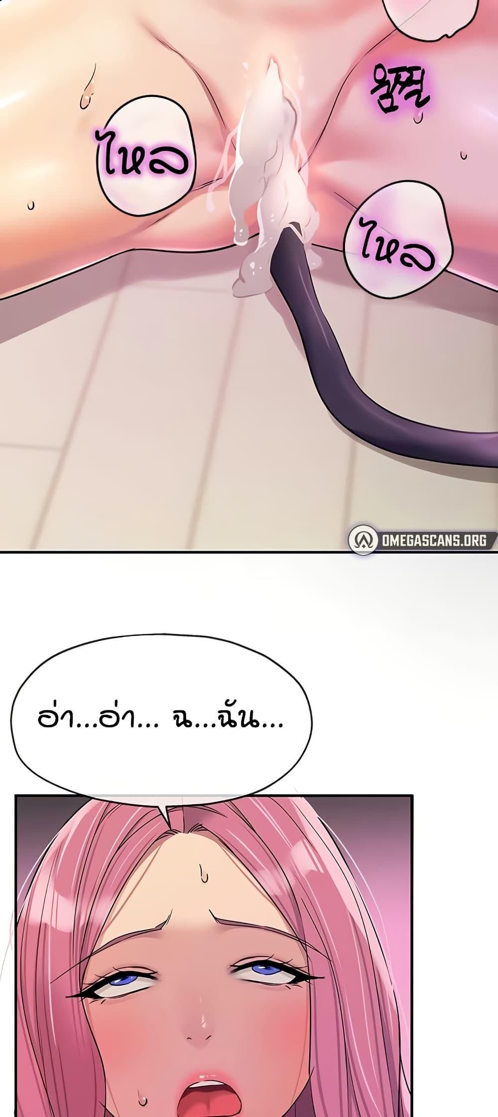 Doujin-Lc- อ่าน โดจิน มังฮวา เกาหลี ญี่ปุ่น จีน แปลไทย The Shop of Pleasure ตอนที่ 1 2 3 4 5 6 7 8 9 10 11 12 13 14 ฟรี ไม่มีโฆษณา อ่าน โดจิน Manhwa เกาหลี ญี่ปุ่น จีน เรามีครบ คัดมาให้เน้นๆ โดจิน 18+ รับประกันความฟินโดย  Doujin Lc