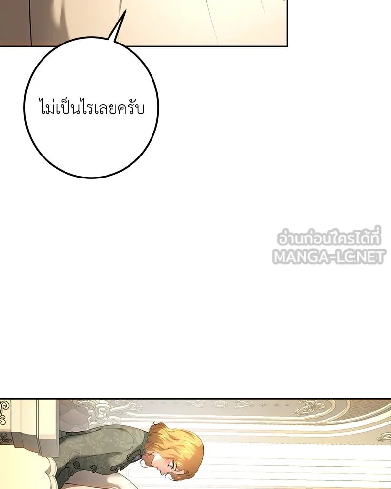 เจ้าหญิงคลั่งแห่งวังหลวง ตอนที่ 117 รูปที่ 66