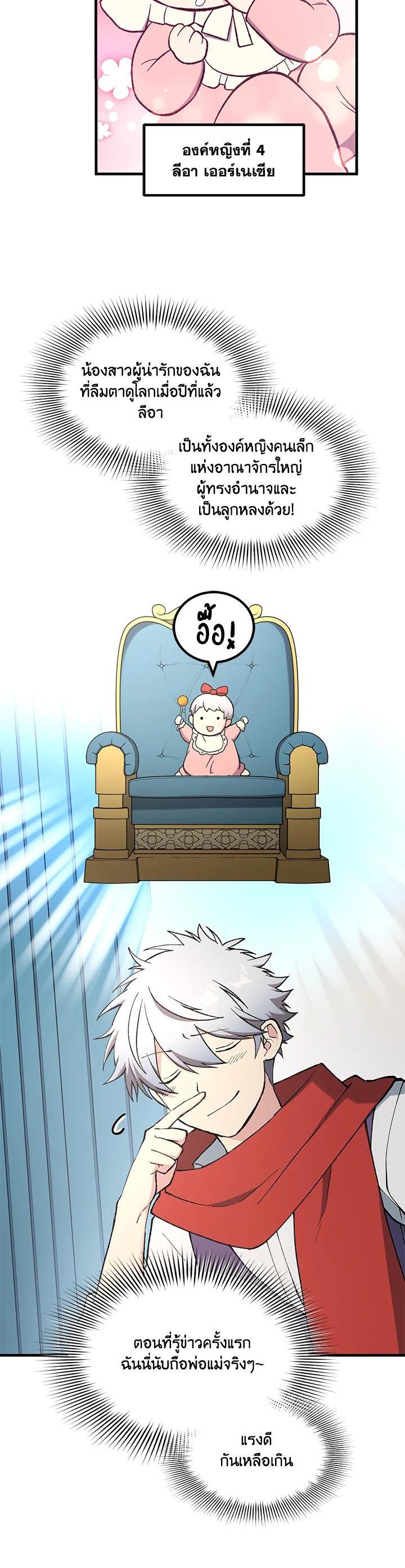 Manga-lc-com อ่านมังงะ อ่านการ์ตูน ออนไลน์ ฟรี How the Pro in His Past Life Sucks the Sweet Honey ตอนที่ 1 2 3 4 5 6 7 8 9 10 11 12 13 14 ฟรี ไม่มีโฆษณา Manga-lc - อ่าน มังงะ อ่าน การ์ตูน ออนไลน์ อ่านมังงะ ฟรี