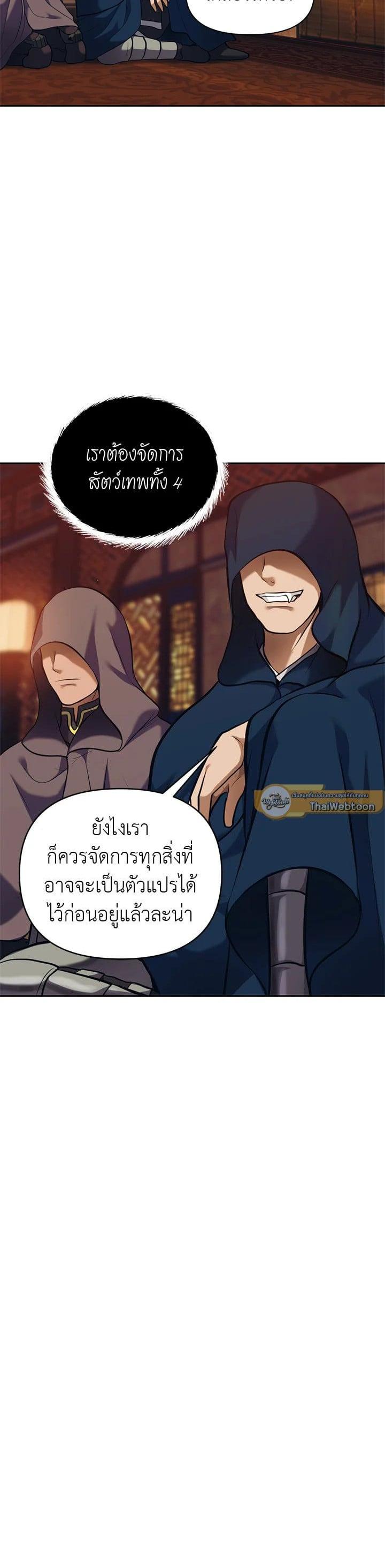 Manga-lc-com อ่านมังงะ อ่านการ์ตูน ออนไลน์ ฟรี Second Life Ranker ตอนที่ 1 2 3 4 5 6 7 8 9 10 11 12 13 14 ฟรี ไม่มีโฆษณา Manga-lc - อ่าน มังงะ อ่าน การ์ตูน ออนไลน์ อ่านมังงะ ฟรี