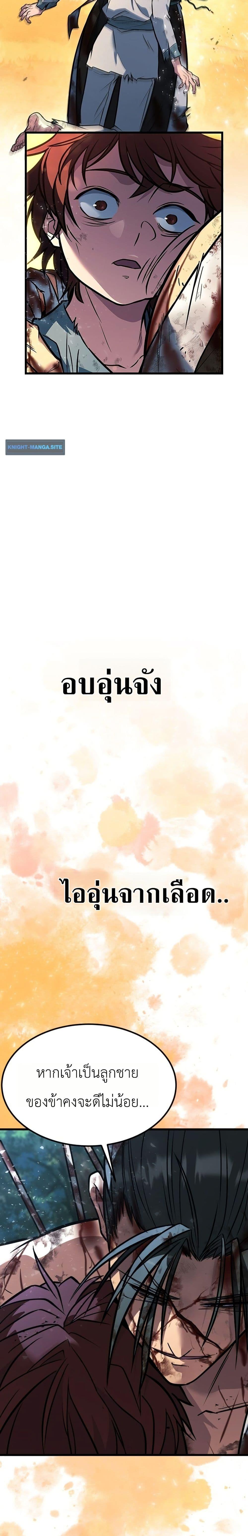 Manga-lc-com อ่านมังงะ อ่านการ์ตูน ออนไลน์ ฟรี Minor Legend ตอนที่ 1 2 3 4 5 6 7 8 9 10 11 12 13 14 ฟรี ไม่มีโฆษณา Manga-lc - อ่าน มังงะ อ่าน การ์ตูน ออนไลน์ อ่านมังงะ ฟรี