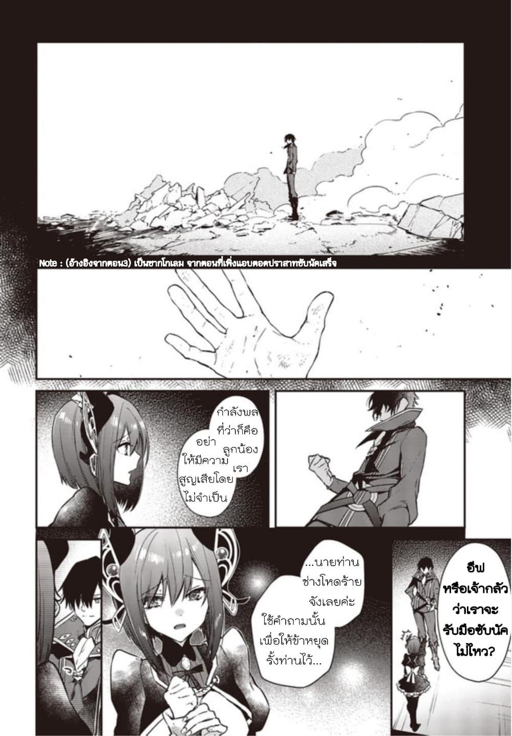 Manga-lc-com อ่านมังงะ อ่านการ์ตูน ออนไลน์ ฟรี Realist Maou Niyoru Seiiki Naki Isekai Kaikaku จอมมารผู้รู้แจ้งกู้โลก ตอนที่ 1 2 3 4 5 6 7 8 9 10 11 12 13 14 ฟรี ไม่มีโฆษณา Manga-lc - อ่าน มังงะ อ่าน การ์ตูน ออนไลน์ อ่านมังงะ ฟรี
