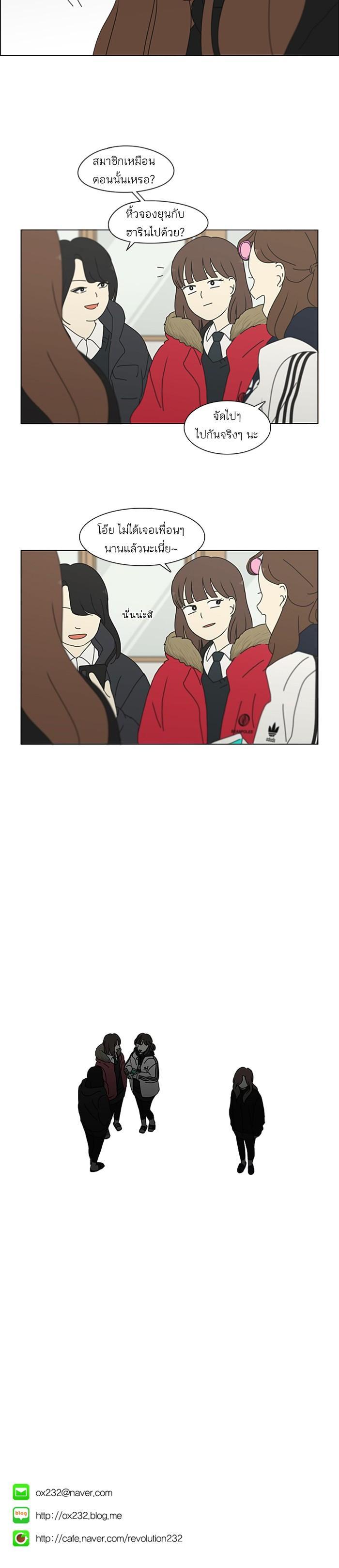 Manga-lc-com อ่านมังงะ อ่านการ์ตูน ออนไลน์ ฟรี Love Revolution รักนี้ต้องปฏิวัติ ตอนที่ 1 2 3 4 5 6 7 8 9 10 11 12 13 14 ฟรี ไม่มีโฆษณา Manga-lc - อ่าน มังงะ อ่าน การ์ตูน ออนไลน์ อ่านมังงะ ฟรี