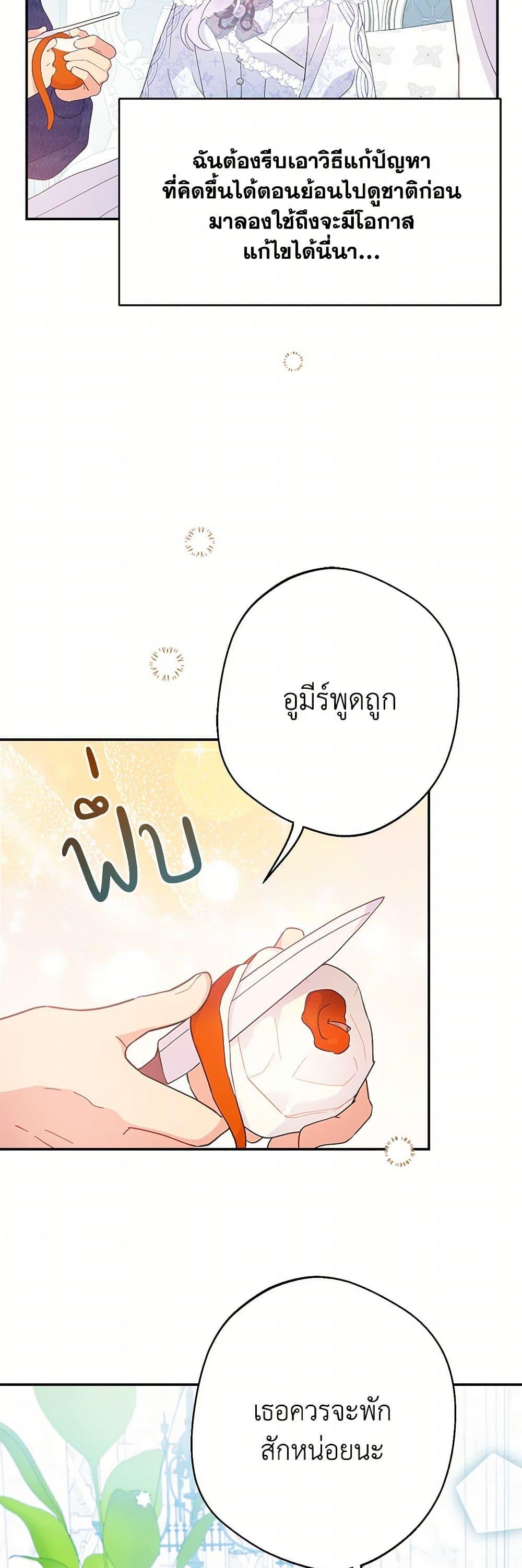 Manga-lc-com อ่านมังงะ อ่านการ์ตูน ออนไลน์ ฟรี Forget My Husband, I’ll Go Make Money ตอนที่ 1 2 3 4 5 6 7 8 9 10 11 12 13 14 ฟรี ไม่มีโฆษณา Manga-lc - อ่าน มังงะ อ่าน การ์ตูน ออนไลน์ อ่านมังงะ ฟรี
