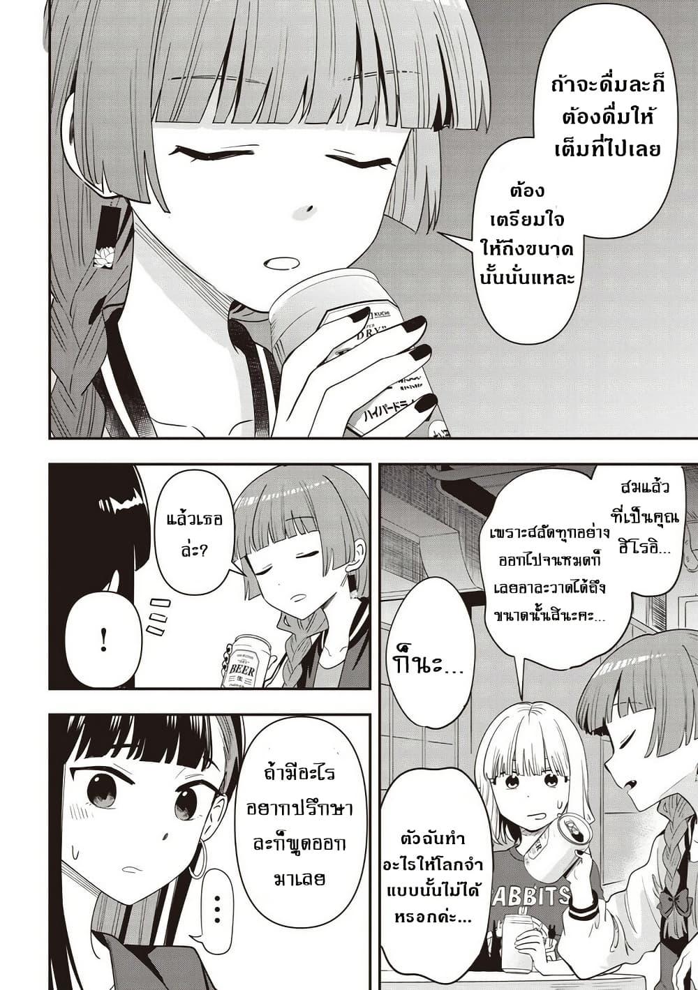 Manga-lc-com อ่านมังงะ อ่านการ์ตูน ออนไลน์ ฟรี Bocchi the Rock! Gaiden – Hiroi Kikuri no Fukazake Nikki ตอนที่ 1 2 3 4 5 6 7 8 9 10 11 12 13 14 ฟรี ไม่มีโฆษณา Manga-lc - อ่าน มังงะ อ่าน การ์ตูน ออนไลน์ อ่านมังงะ ฟรี