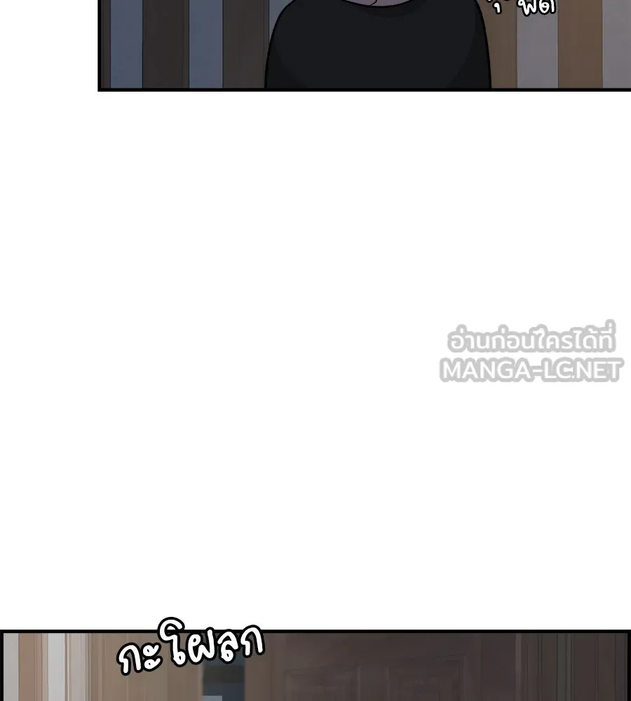 เพื่อนกันมันส์เกิน ตอนที่ 25 รูปที่ 72